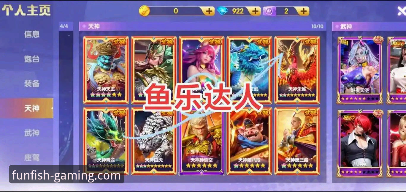 揭秘乐鱼真人娱乐：老用户亲测v3.8.2版，这些隐藏玩法你必须知道