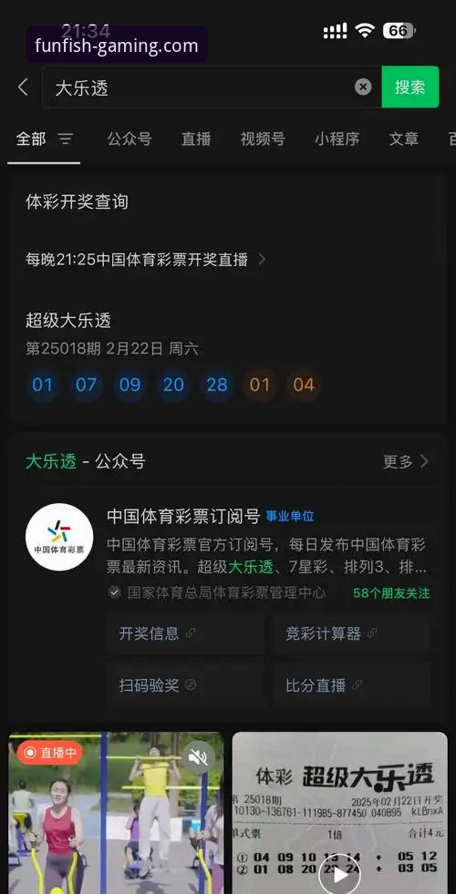 乐鱼体育平台全面评测：最新版App究竟带来了哪些惊喜？