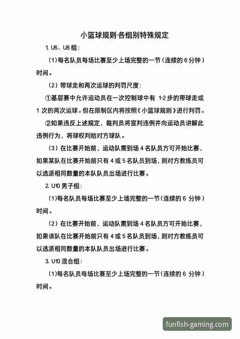 球星场外行为观察：从阿诺德小插曲看体育迷互动实用指南