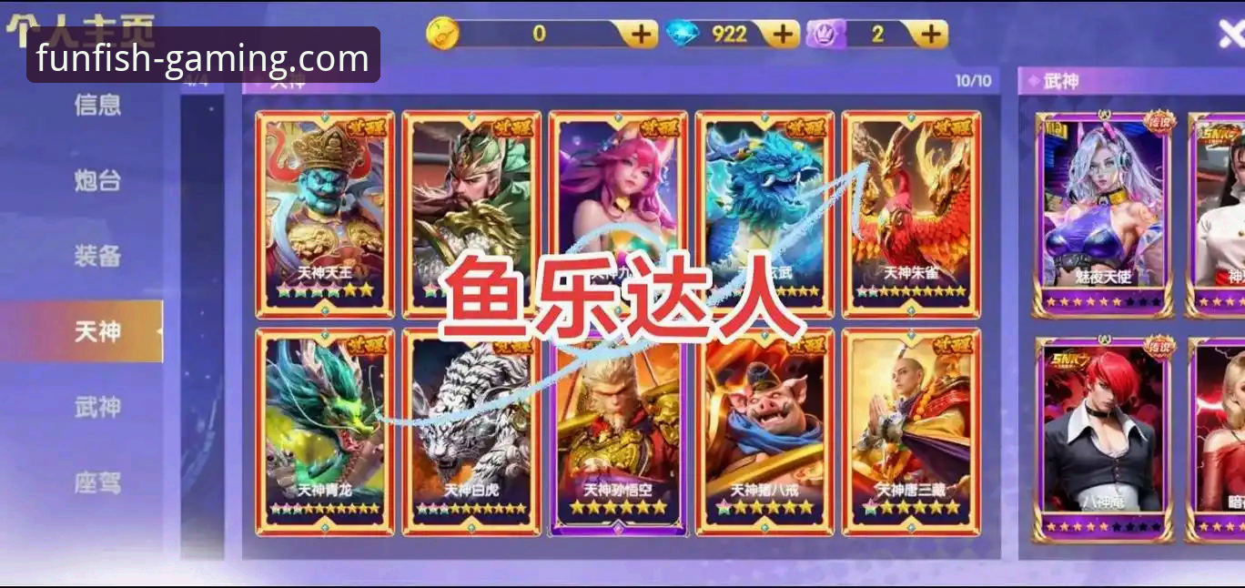资深用户揭秘：乐鱼游戏平台怎么样？从体验到功能的深度使用心得