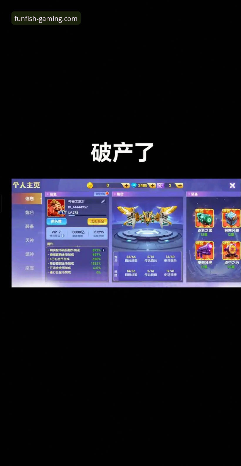 揭秘乐鱼真人娱乐：老用户亲测v3.8.2版，这些隐藏玩法你必须知道