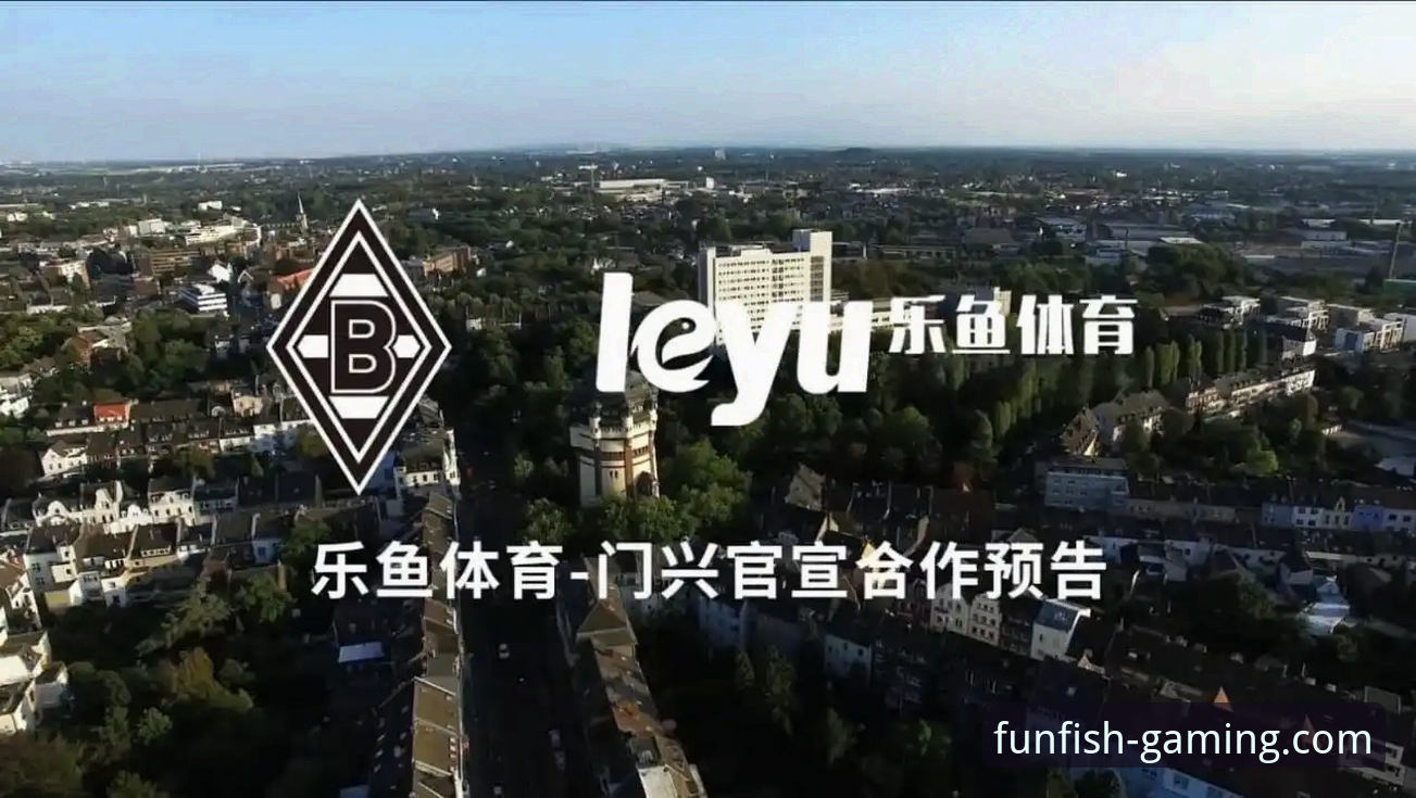 乐鱼官方网站靠谱吗 乐鱼体育平台靠谱度全面解析:从用户反馈到技术细节的深度评估