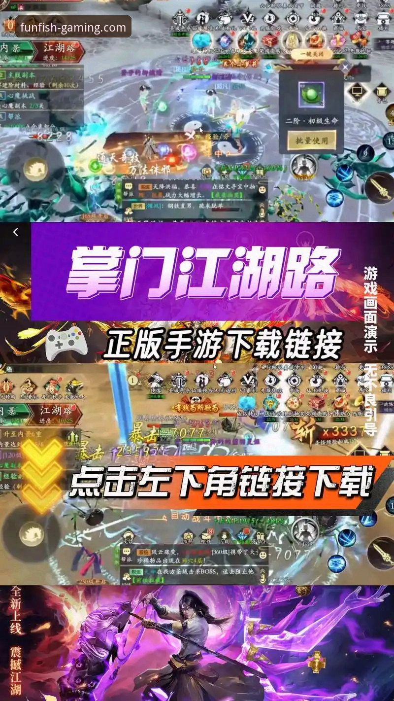 揭秘乐鱼官网下载链接必备：技术流玩家如何选择最佳游戏入口