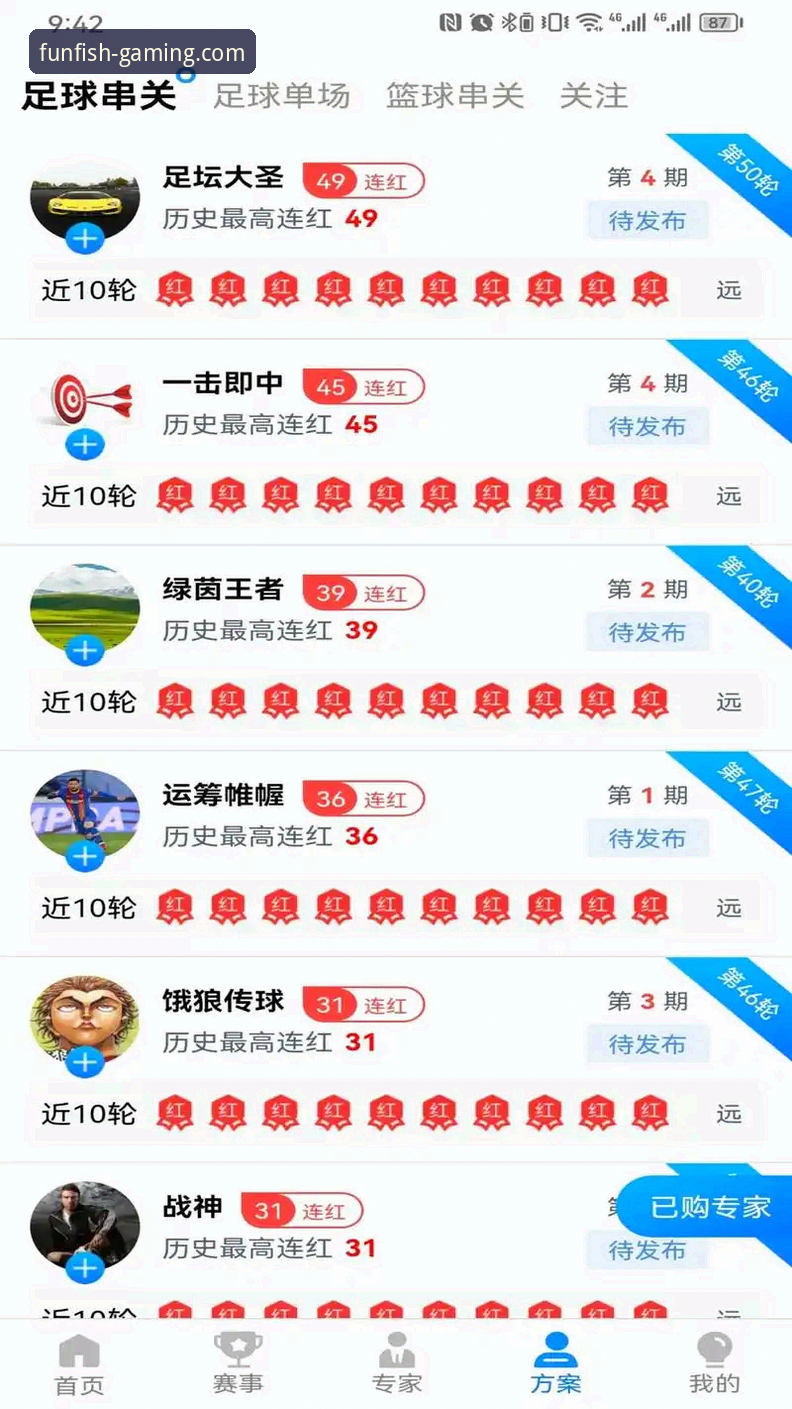 乐鱼体育平台新手教程：从注册到畅玩的完整指南